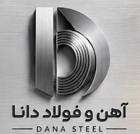 شرکت آهن و فولاد دانا