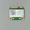 ماژول وای فای 512AN-HMW