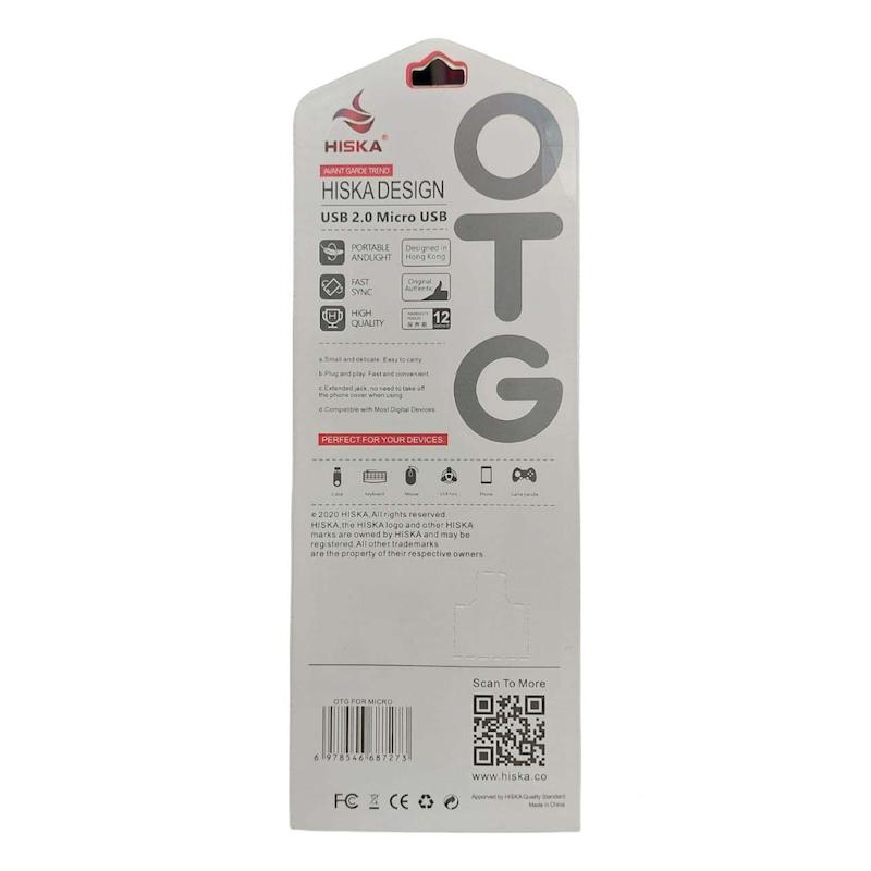 تبدیل OTG برند HISKA