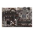 باندل نسل هفتم B250+G4400