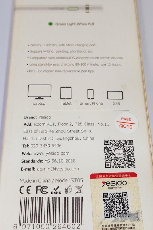 قلم لمسی Yesido مدل ST05