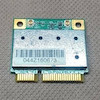 ماژول وای فای AR5B95