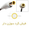 شارژر لپ تاپ Lenovo 65W 20V 3.25A سرفیش دایره ای