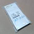 باطری گوشی موبایل Samsung Galaxy A5 2016 مدل EB-BA510ABE