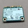 ماژول وای فای 6220SANHMW