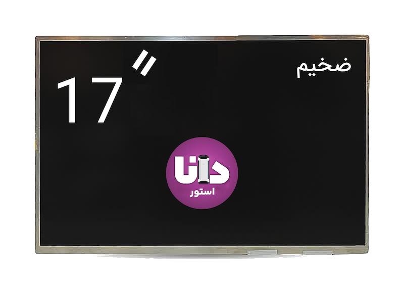 ال سی دی لپ تاپ 17 اینچ مدل LTN170MT03