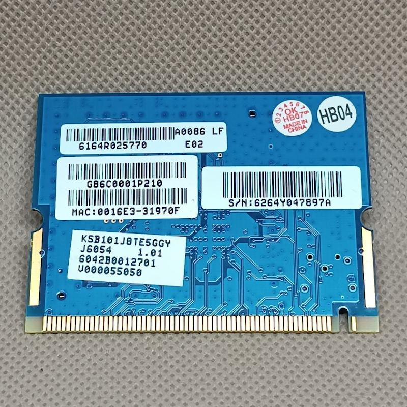 ماژول وای‌فای و بلوتوث AR5BMB5