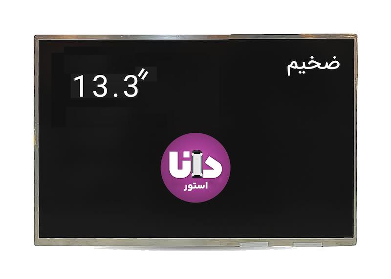 ال سی دی لپ تاپ 13.3 اینچ مدل LP133WX1(TL)(N2)