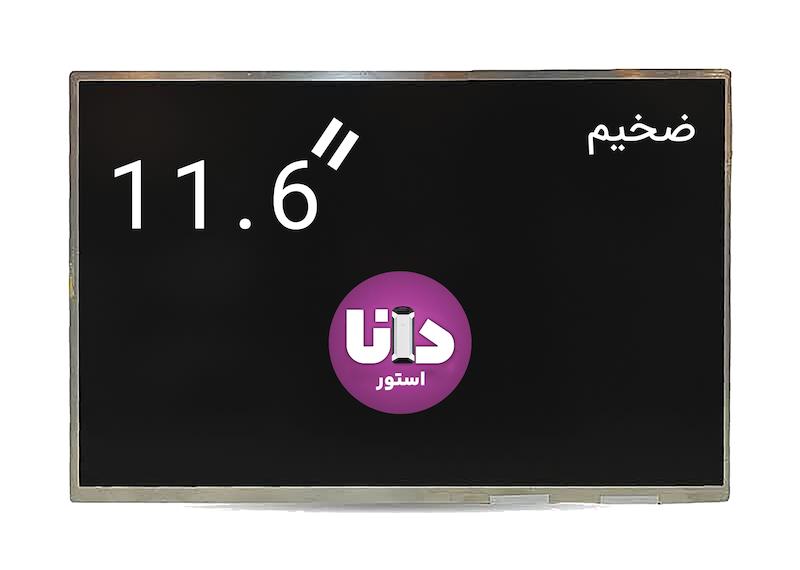 ال سی دی لپ تاپ 11.6 اینچ مدل N116B6-L02