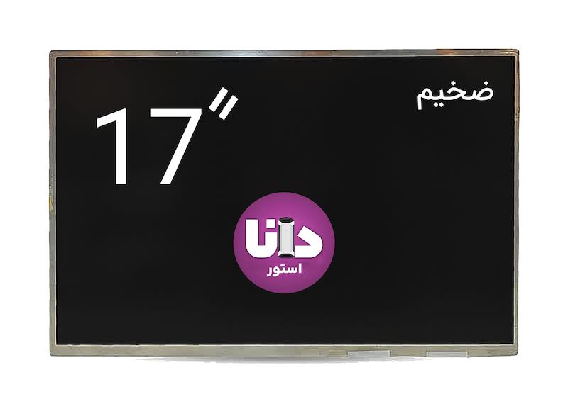 ال سی دی لپ تاپ 17 اینچی مدل HSD170PW1
