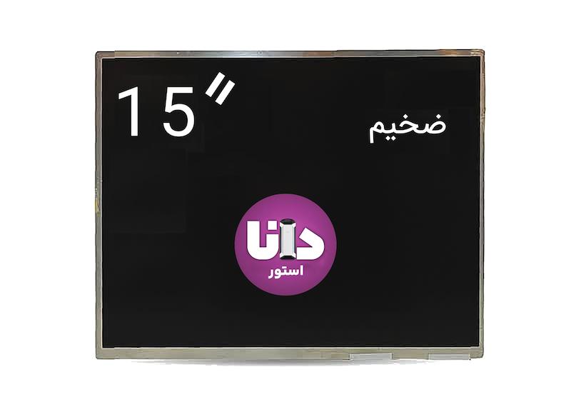 ال سی دی لپ تاپ 15 اینچ N150X1-L03