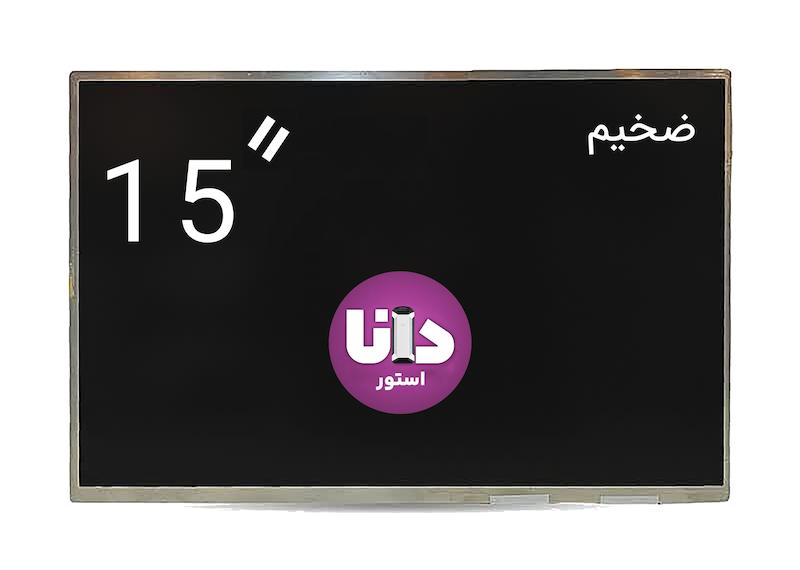 صفحه نمایش لپ تاپ 15 اینچ QD15TL03