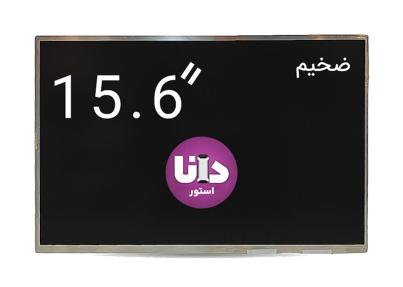 ال سی دی 15.6 لپ تاپ LP156WH2(TL)(A1)