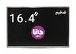 صفحه نمایش 16.4 اینچ لپ تاپ LQ164M1LD4C
