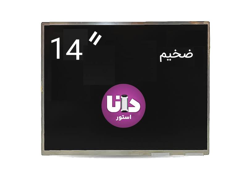 ال سی دی 14 اینچ لپ تاپ مدل N141X201