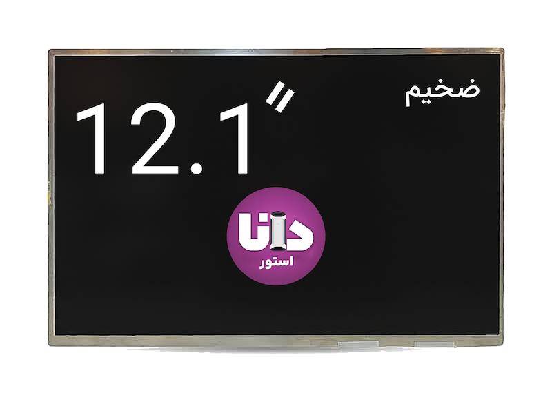 ال سی دی لپ تاپ 12.1 اینچی SU5R-12W04AU-01X