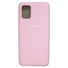 گارد گوشی موبایل Samsung A71 مدل سیلیکونی رنگ صورتی