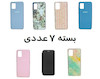گارد گوشی موبایل Samsung A71 (بسته 7 عددی)
