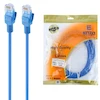 کابل شبکه Cat5e انزو طول 5 متر