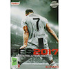 بازی PES 2017 برای PC کامپیوتر