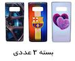 گارد گوشی موبایل Xiaomi Mi Note 8 (Pro) مدل Armany(بسته سه عددی)