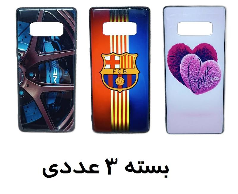 گارد گوشی موبایل Xiaomi Mi Note 8 (Pro) مدل Armany(بسته سه عددی)