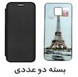 گارد گوشی موبایل Xiaomi Mi Note 9 (بسته دو عددی)