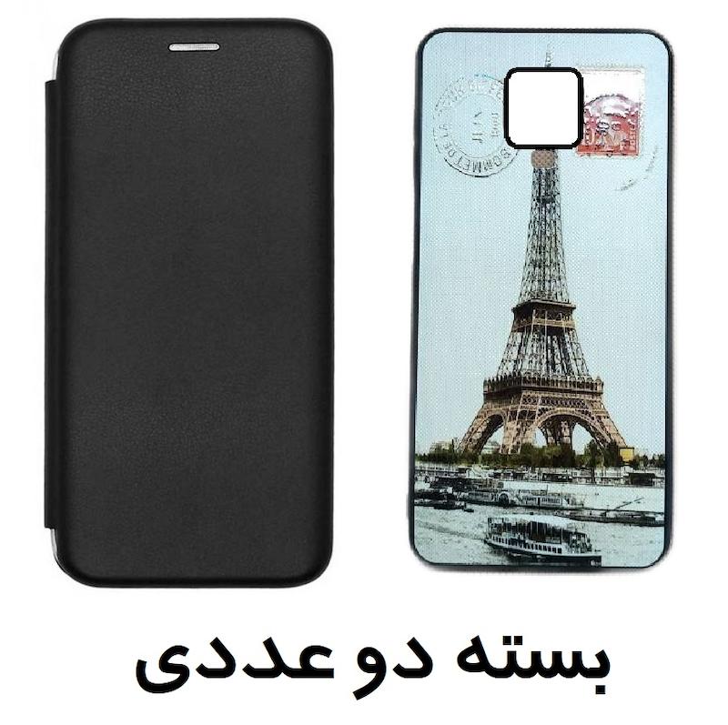 گارد گوشی موبایل Xiaomi Mi Note 9 (بسته دو عددی)