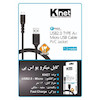 کابل تبدیل USB به Micro-USB کی نت طول 1.2 متر