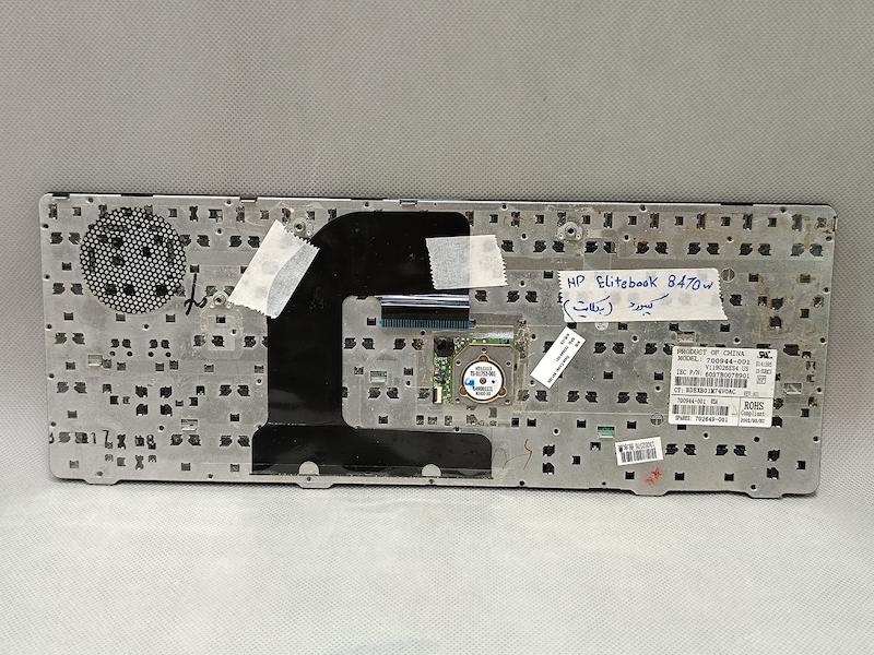 کیبورد لپ تاپ Hp Elitebook 8470w با فینگر ماوس