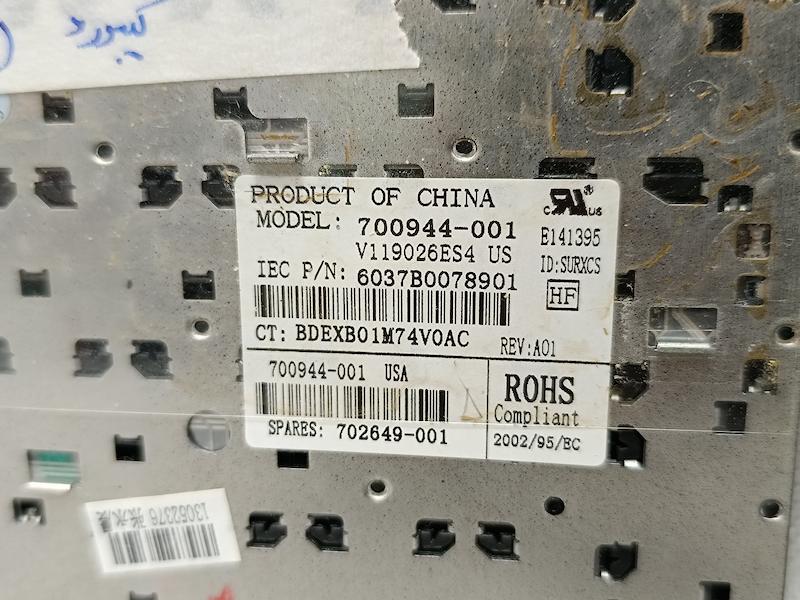 کیبورد لپ تاپ Hp Elitebook 8470w با فینگر ماوس