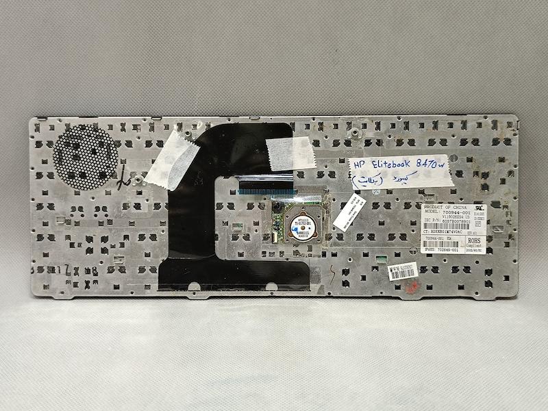 کیبورد لپ تاپ Hp Elitebook 8470w با فینگر ماوس