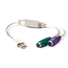 مبدل PS2 به USB