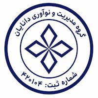 گروه مدیریت و نوآوری دانایان