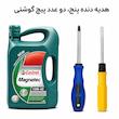 کاسترول 10w40 SN روغن 4 لیتری مگناتک+هدیه 