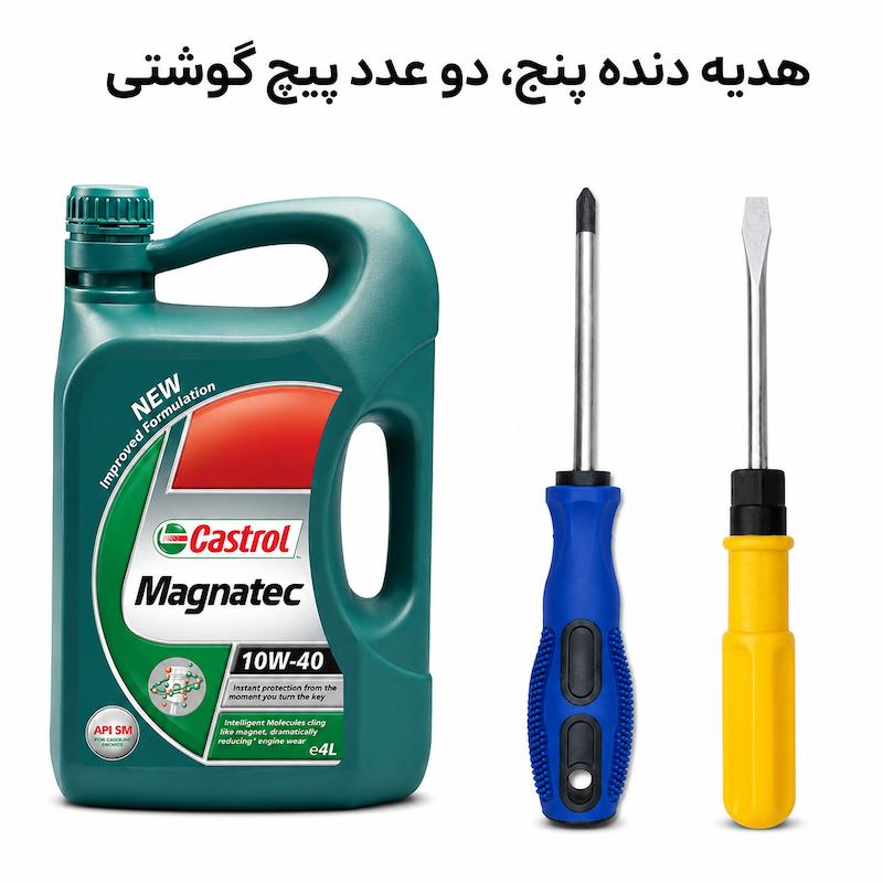 کاسترول 10w40 SN روغن 4 لیتری مگناتک+هدیه 