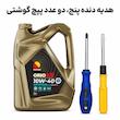 روغن موتور ری سان ORIOX8 10W-40 SN PLUS حجم پنج لیتر