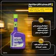 اکتان بوستر وینز حجم 325 میلی لیتر