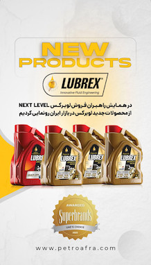 رونمایی از محصولات جدید لوبرکس در ایران؛ دستاورد بزرگ پترو افرا در همایش NEXT LEVEL