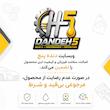 روغن موتور توتال 20W50 SL/CF کوارتز 5000 حجم 4 لیتر (بسته دوعددی) + همراه با هدیه  