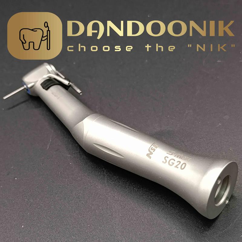 آنگل ایمپلنت(جراحی) NSK مدل S-MAX SG20