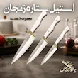 چاقو آشپزخانه چاقو زنجان خرید چاقو