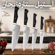 چاقو آشپزخانه خرید چاقو چاقو زنجان