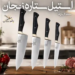 سایزهای مختلف برای سلایق مختلف