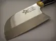 ساطور طبیعتگردی