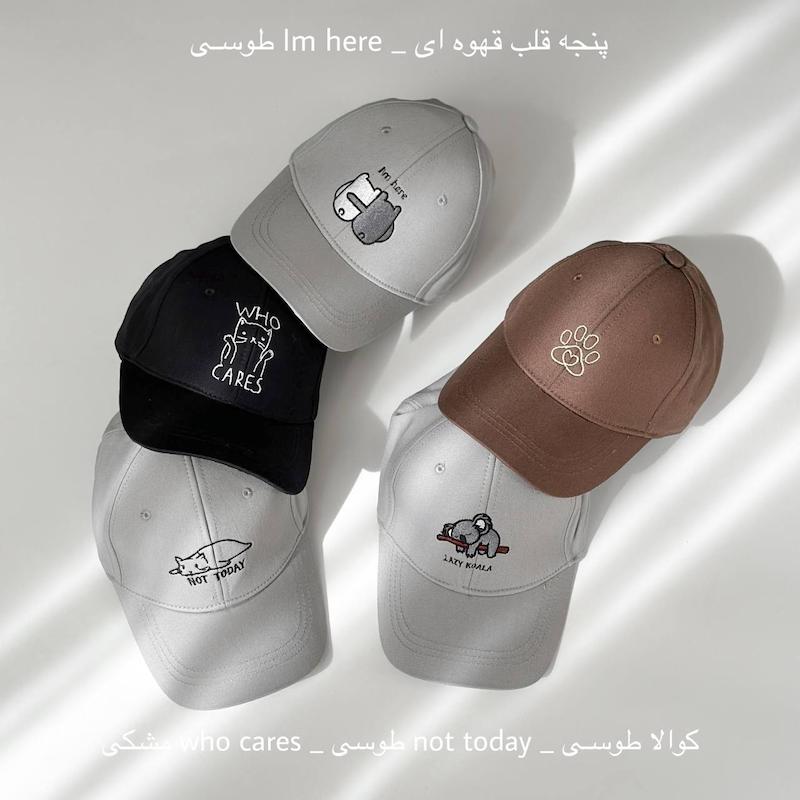 کلاه کپ طرح دار