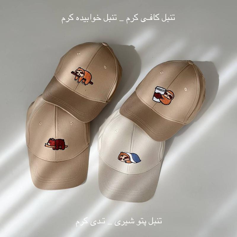 کلاه کپ طرح دار