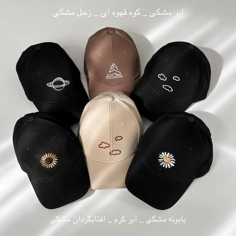 کلاه کپ طرح دار