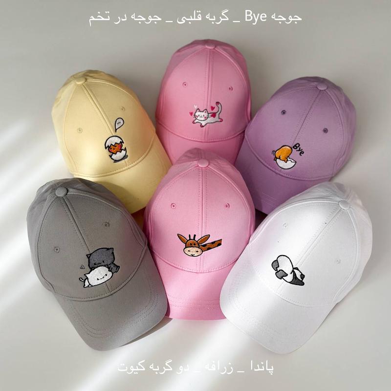 کلاه کپ طرح دار