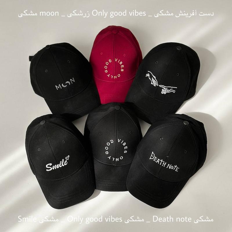 کلاه کپ طرح دار